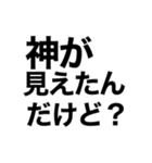 使えるかもしれない言葉()（個別スタンプ：33）