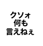 使えるかもしれない言葉()（個別スタンプ：34）