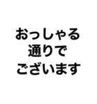 使えるかもしれない言葉()（個別スタンプ：35）