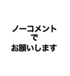 使えるかもしれない言葉()（個別スタンプ：36）