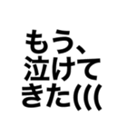 使えるかもしれない言葉()（個別スタンプ：38）