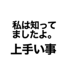 使えるかもしれない言葉()（個別スタンプ：39）