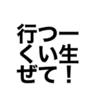 使えるかもしれない言葉()（個別スタンプ：40）