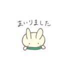 きょうのうさぎ（個別スタンプ：3）