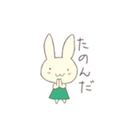 きょうのうさぎ（個別スタンプ：14）