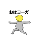 キイロイカオノヒト（個別スタンプ：1）