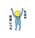 キイロイカオノヒト（個別スタンプ：3）
