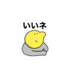 キイロイカオノヒト（個別スタンプ：10）