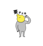 キイロイカオノヒト（個別スタンプ：12）