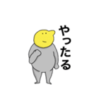 キイロイカオノヒト（個別スタンプ：16）