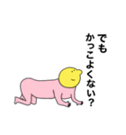 キイロイカオノヒト（個別スタンプ：17）