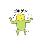 キイロイカオノヒト（個別スタンプ：18）