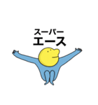 キイロイカオノヒト（個別スタンプ：20）