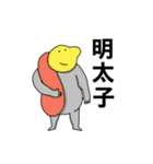 キイロイカオノヒト（個別スタンプ：22）