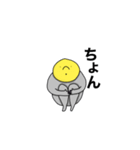キイロイカオノヒト（個別スタンプ：23）