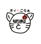 ねこぷスタンプ④（個別スタンプ：5）