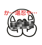 ねこぷスタンプ④（個別スタンプ：12）