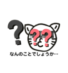 ねこぷスタンプ④（個別スタンプ：15）