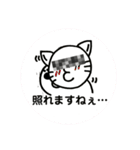 ねこぷスタンプ④（個別スタンプ：21）