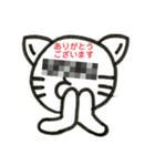 ねこぷスタンプ④（個別スタンプ：22）