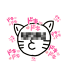 ねこぷスタンプ④（個別スタンプ：25）