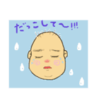 赤ちゃんの日常1（個別スタンプ：7）