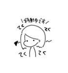 ゆるゆるの女の子（個別スタンプ：13）