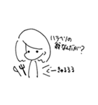 ゆるゆるの女の子（個別スタンプ：14）