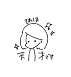 ゆるゆるの女の子（個別スタンプ：17）