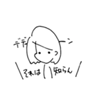 ゆるゆるの女の子（個別スタンプ：18）