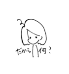 ゆるゆるの女の子（個別スタンプ：19）