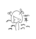 ゆるゆるの女の子（個別スタンプ：20）