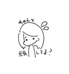 ゆるゆるの女の子（個別スタンプ：22）