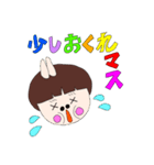 どりみの敬語（個別スタンプ：5）