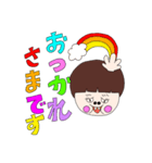 どりみの敬語（個別スタンプ：20）