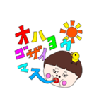 どりみの敬語（個別スタンプ：22）