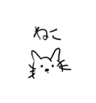 棒人間といぬねこ（個別スタンプ：2）