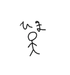 棒人間といぬねこ（個別スタンプ：3）