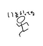 棒人間といぬねこ（個別スタンプ：4）