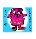 いろいろお絵描き（個別スタンプ：7）
