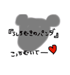 いろいろお絵描き（個別スタンプ：8）