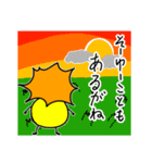 レスリング 名伯楽の金言（個別スタンプ：17）