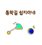 カラP星人と仲間達（日常）韓国語ver.（個別スタンプ：12）