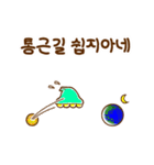 カラP星人と仲間達（日常）韓国語ver.（個別スタンプ：13）