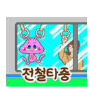 カラP星人と仲間達（日常）韓国語ver.（個別スタンプ：16）