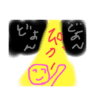 もういくよ（個別スタンプ：2）