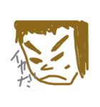 もういくよ（個別スタンプ：3）