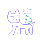 もういくよ（個別スタンプ：4）
