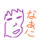 もういくよ（個別スタンプ：6）