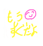 もういくよ（個別スタンプ：11）